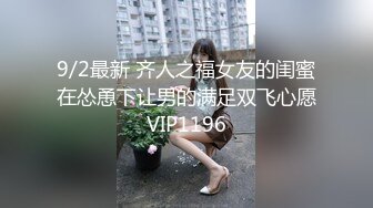 《淫荡夫妻㊙️重磅泄密》万人求购Onlyfans网红淫妻调_教 (13)