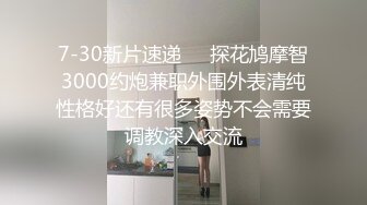 云盘高质露脸泄密！师范大学校花女神级小姐姐【高楠楠】被斯文眼镜男征服，对着镜子边口边拍