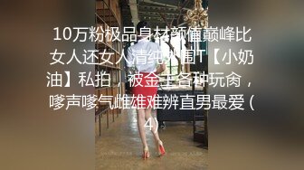 高颜值极品性感美女被闺蜜男友勾搭到酒店偷情,开始抗拒不让拍