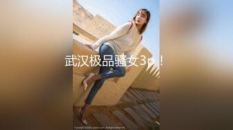 【全網首發】【極品稀缺❤超性體驗】在校美女神『洛洛幻想屋』淫蕩肉體性愛體驗❤校園兼職 勾引陌生人做愛 站街內射 校園癡女 6