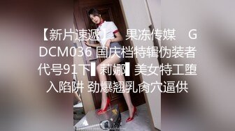 STP30246 國產AV 麻豆傳媒 MCY0151 頂流性感女畫家的秘密 沈娜娜