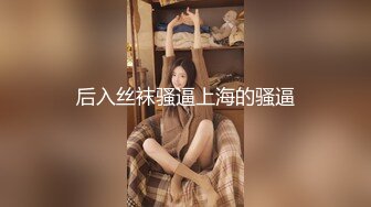 ⚫️⚫️少数民族高颜值露脸美女惨遭前男友曝光，热恋时期各种性爱自拍视图流出，表里不一很反差