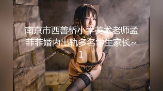 国模私拍，大神有偿约炮已有男友反差幼师女【98小可爱】番外篇，啪啪时还让她给男友打电话 楼道内口交