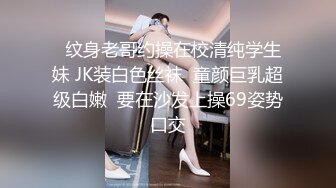 粉嫩无毛肥逼妹子和花臂纹身男啪啪，脱掉内裤露馒头逼特写抽插非常诱人