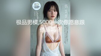 300MIUM-970 SNSの世界からプリケツ揺らしてやってきた！自身のエロ写真をSNSに晒す女の生態とは！？『学生時代モテなかったから』⇒穴モテでも大歓迎！