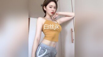 肉感十足的20岁少女后劲强得要命紧紧吸住大鸡巴不放！