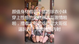 商场女厕蹲守 珠宝店的黑丝高跟美女们 肥美的黑鲍鱼 (4)