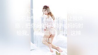 用完全主观享受和姬咲华的新婚生活