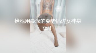 完美露脸，跨年夜认识的极品女神和我约会