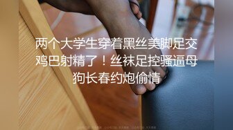 《卐网红精品》万人求档Onlyfans欧美范巨乳巨臀宝藏妹波波女孩解锁私拍道具紫薇打炮这大腚弹性后坐力十足129P 122V