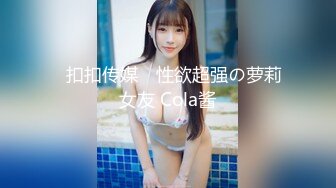 情趣内衣后入学生妹