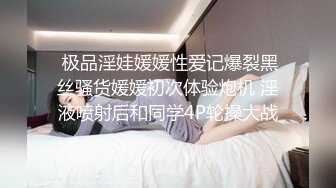 广州前任的骚