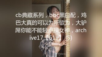 路边搭讪美女素人