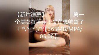 STP29507 ?扣扣传媒? FSOG076 超顶校花极下海美少女 ▌小敏儿▌朋友妹妹の小穴 洁白青春JK制服 无套顶宫爆射