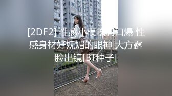 顶级身材反差女神！卖原味又好色高颜大奶【困困狗】私拍②各种紫薇露出啪啪被健身男友输出嗲叫不停，对话刺激 (1)