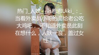 白嫩少妇荒淫过往 娇小身材被抱起来狂操 性福得满脸春色！