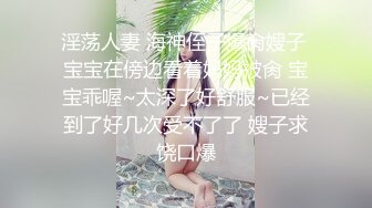 厨房里的约啪 肤白美女享受着巨屌男人的滋润 后入式的深插一直到花蕊