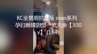 onlyfans 馒头B 抖S女奴脑袋被主人脚踩调教【babybunnnie】主动骑乘位啪啪 口交侍奉 小B塞内裤 大黑牛自慰【180v】 (143)