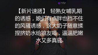 海角大神新作?叔嫂乱伦?哥哥不在家和刚生完孩子性欲旺盛的嫂子勾搭上了