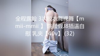 人间尤物100万粉硅胶娃娃般细腰肥臀巨乳嫩逼露脸女神【性瘾患者小姨妈】订阅②，各种啪啪内射，满满撸点