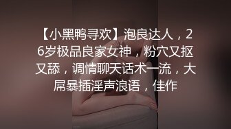 健身教练勾引学员让下课后单独给你培训,没想到到酒店后被教练强行调戏暴力打桩机干出白浆