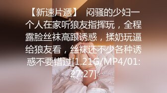 高颜美乳小姐姐 身材极品红丝高跟 皮肤白皙 身材丰满大肥臀 说话甜美 无毛粉穴插的尿尿快喷