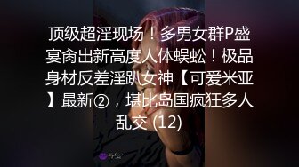 《硬核精品网_红重磅》万人求购OnlyFans九头身极品尤物S级女神Saero解锁私拍~蜂腰翘臀巨根捣穴蜜桃臀后入