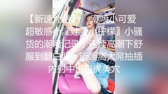 ?超强偷情乱伦?勾引房东18岁女儿高三学生，趁睡着好好玩弄，附聊天记录生活照，4个月内容8文件整理好