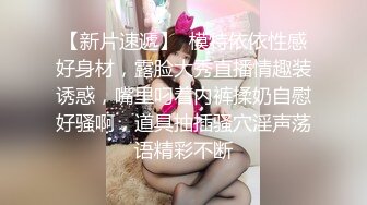 ☆全网推荐☆★ㄒ，鬼哭神嚎尖叫不停，很能叫的淫荡母狗肥臀眼镜御姐YH2168私拍，绿帽癖男友找坚挺变态男3P爆肏 (3)