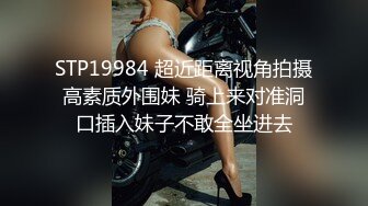 成都武侯区【极品粉嫩萝莉】清新派美女，性感小腿退穿上黑丝 诱惑极了，小粉穴掰开惊现小逼逼呻吟自慰，可以约哦！