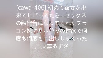 (中文字幕)VRオナニーに熱中する息子の性処理を手伝うお義母さん 桐島ひとみ