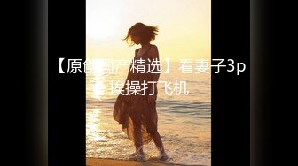 日本素人女优销魂快感体验