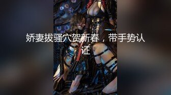 百度泄密自拍情侣酒店玩SM女主被打得屁股都红了，大奶子边操边揉内射时被操哭了