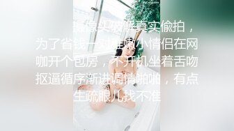 【新片速遞】 ⚫️⚫️推特NTR媚黑夫妻，宝宝米奇系列，极品超骚美少妇，震撼长视频，《5个男人排着队操淫妻小穴》