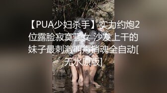 《稀缺CP??精品泄密》盗站新流茅坑达人覗吉现场实拍??从下向上直观欣赏超多美眉大小便??各种B形菊花一览无遗视觉盛宴