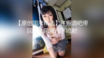 风吟鸟唱气质模特刘X然跪着给摄影师吃屌