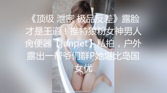 STP23570 兔子先生番外篇 TZ-033 爸气十足 约炮东京女神活很好奖励400万