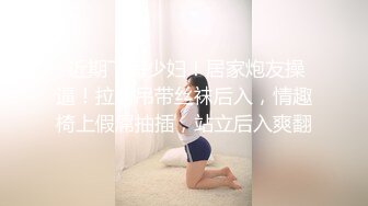 灌醉身材丰满的熟女大嫂各种姿势玩她的大肥鲍