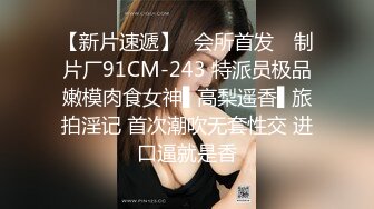 妖艳成熟妩媚TS美妖 夜晚露出叼食大鸡巴，性感的裙子掩盖不住大美腿，风骚的脸蛋 射进她嘴里 骚！