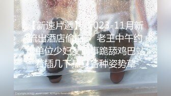 STP20269 最美糖心UP主极品女神『小阿俏』COS性爱私拍流出 在糖心约二次元模特 干到白浆都溢出来了