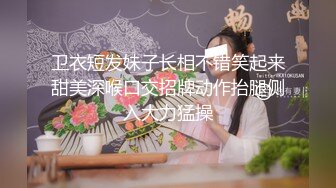 极品浪货 好漂亮的模样 身材好 坚挺巨乳惹得欲火焚身 电动假屌插穴 引人深入探索 [198P+1V/711M]