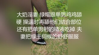 凯里3p极品身材人妻3