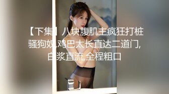 SWAG 风俗娘の痴女化教育无套中出内射白丝袜吊带性感套装 Ursulali