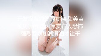 HD) DFE-034 這裡從今天起就是愛巢。 美甘梨花[有碼高清中文字幕]