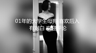 顶级泄密！百万网红【焕儿】超级反差婊露脸调教啪啪 (3)