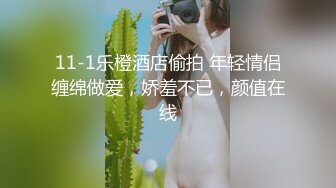 「汝工作室」华裔小伙干洋妞 金发嫩妹和男友分手后被亚裔小伙诱骗上床干的人仰马翻