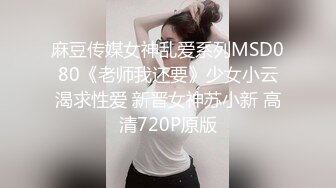 高端火爆身材御姐▌晚晚酱 ▌兔女郎女仆服侍主人 精油蜜臀无毛肥鲍 黑粗屌爆肏