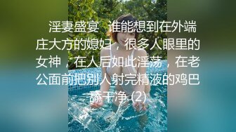 露脸可爱小萝莉【小宅酱】自购 [TG群Vip资源]顶级Cos 巨乳白虎萝莉，被主人爸爸拽着双马尾后入小骚逼 中 (1)