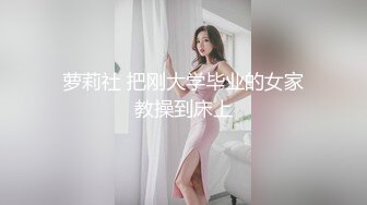 单男尺寸一般，但女友还是兴奋的叫声不断