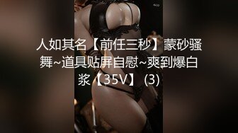 _Onlyfans 极品网红小姐姐桥本香菜用身体给儿子赔罪的妈妈